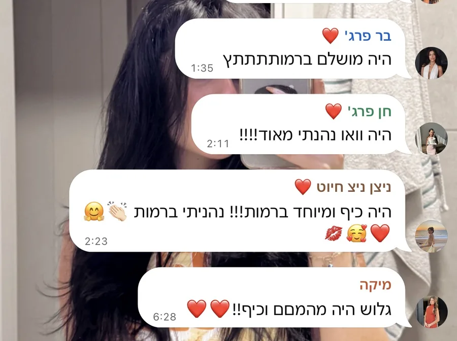 המלצות מהווטסאפ: "היה מושלם ברמות", "היה וואו נהניתי מאוד", "היה כיף ומיוחד ברמות, נהניתי ברמות", "היה מהמם וכיף"